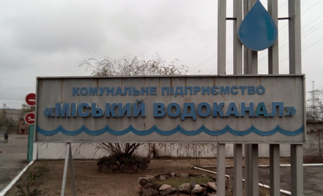 У Новій Каховці передумали піднімати тарифи на воду