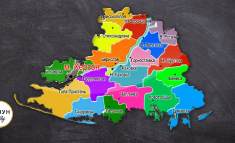 Окупанти мають намір змінити територіальний устрій Херсонської області