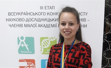 Учениця із Кременця стала переможницею престижного Всеукраїнського конкурсу