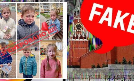 Згенеровано ШІ: росіяни поширюють маніпуляції з дитячим контентом