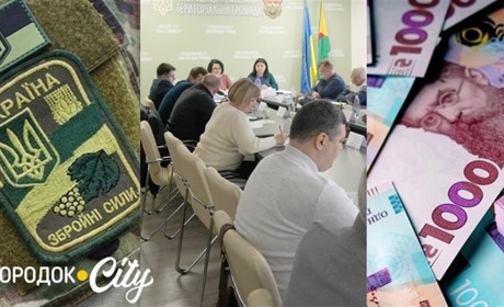 Понад два мільйони гривень для військових виділила Городоцька міська рада. На що спрямовані кошти