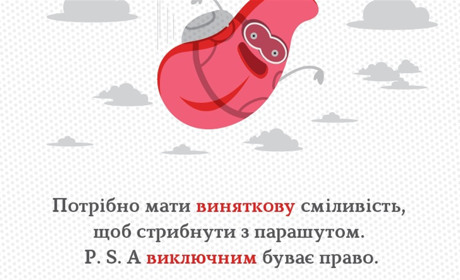 Неправильно скальковані прислівники українською мовою: чому «виключно» не завжди доцільно