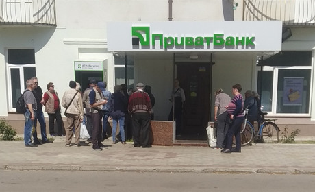 ПриватБанк допоможе Херсонщині