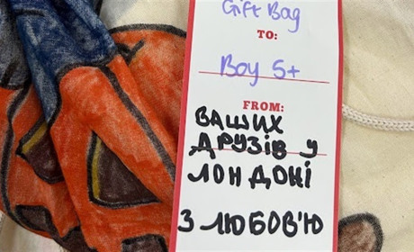 З далекого Лондона - з любов’ю