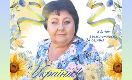 З надією в думках: вірші до Дня Незалежності України