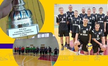 У Вараші відбувся волейбольний турнір до Дня енергетика. Що було?