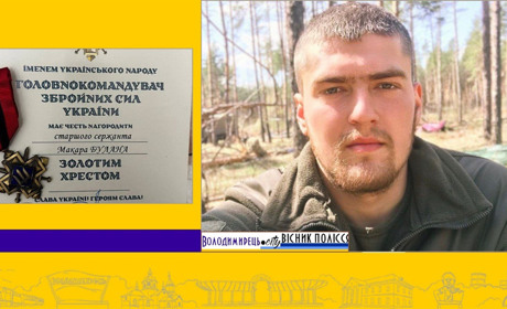 Командира гармати з Вараша головнокомандувач нагородив відзнакою «Золотий хрест»