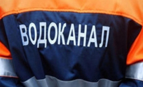 Херсонводоканал попереджає про шахраїв: як розпізнати злочинців, які видають себе за комунальників