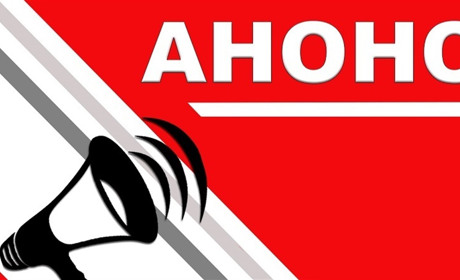 Золотоніські заходи для дітей та дорослих на другу декаду вересня