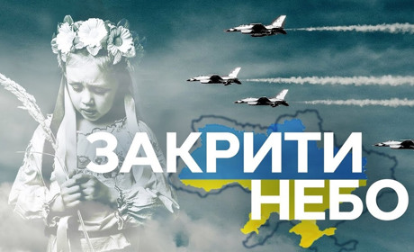 Діти України можуть долучитися до Всеукраїнського онлайн-флешмобу «Діти України за мир»!