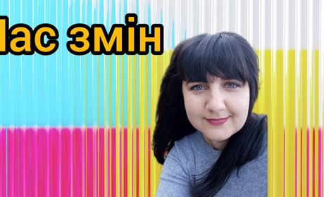 Час перезавантажити своє життя: з чого починати