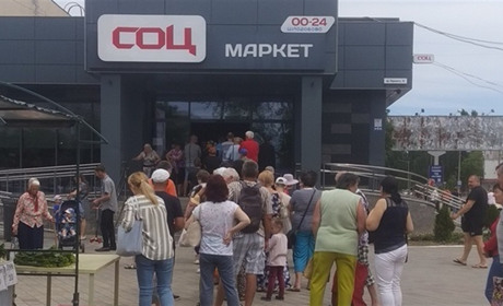 У Новій Каховці торгують українською прострочкою