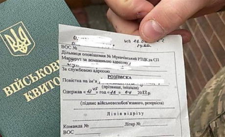 Суд виніс вирок черговому ухилянту на Черкащині