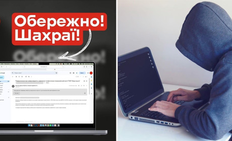 Увага! Фішингова атака від імені Нової пошти