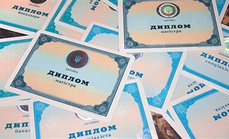Забули або загубили документи про освіту? Розповідаємо, як поновити