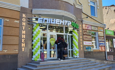 У Чорткові відкрився «Епіцентр»