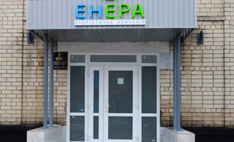 У Корюківці в приміщенні РЕМу відкрили новий офіс товариства «Енера»
