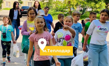 У Теплодарі учні початкових класів організували акцію "Великодній кошик" для самотніх стареньких