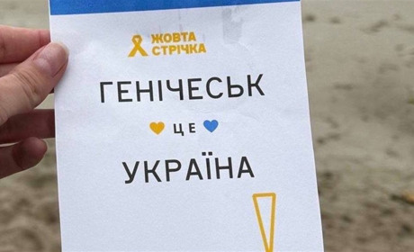 У Генічеську росіяни посилили контррозвідувальний режим