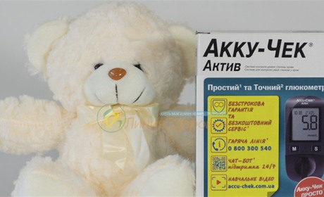 Немецкие глюкометры Акку Чек (Accu Chek) по акции в Запорожье от lz.zp.ua