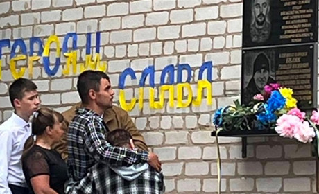 Євгену Асташину та Петру Гнітецькому відкрили меморіальні дошки на фасаді Рихальського ліцею