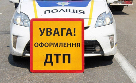 У 2022 році на Дніпропетровщині сталося понад 2,6 тис ДТП