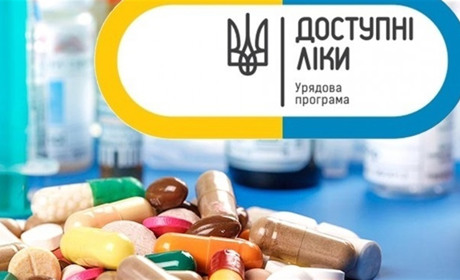 Спрощено процедуру видачі рецептів «Доступні ліки» та медичного свідоцтва про народження