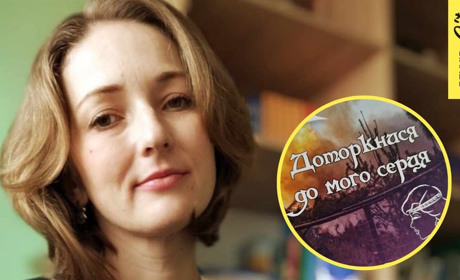 Корінням із Глухівщини. Уродженка Слоута видає вірші, працює у музеї сучасної війни та волонтерить