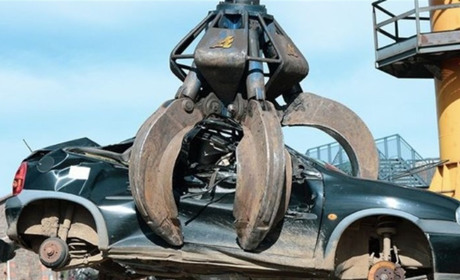 Як зняти з реєстрації непридатне для використання авто?