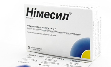 Німесил 