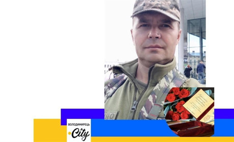 Воїна із Малого Жолудська нагородили орденом «За мужність» ІІІ ступеня (посмертно)