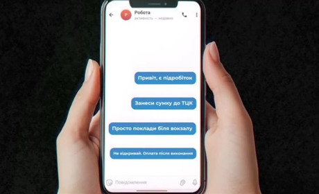"Онлайн-пастки ворога: як розпізнати вербування дітей і вберегти їх"