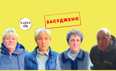Вже чотирьох жителів Херсонщини засуджено за організацію псевдореферендуму