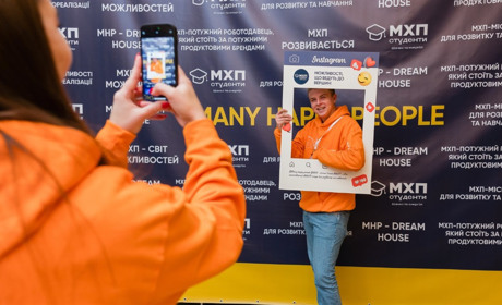 “Нові горизонти розвитку”: чому МХП — найкраще місце для кар’єрного зростання