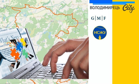 Редакція ТОВ "Володимирецький вісник" продовжує підтримувати громади разом з НСЖУ - шукаємо рішення