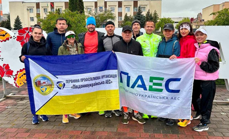 ПАЕС знову серед лідерів: результати напівмарафону «Забіг під градирнями 2025»