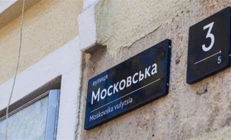 У Новограді планують перейменувати деякі вулиці та кличуть на допомогу фахівців