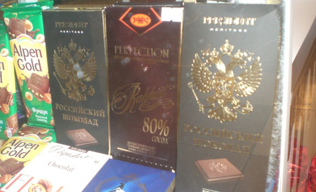 В Новій Каховці продають російський шоколад