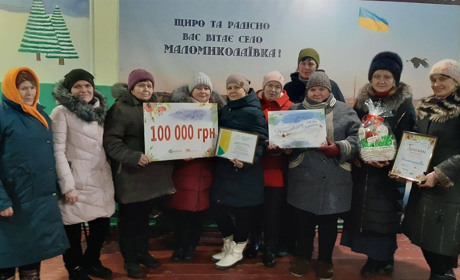 Скуштуйте герцевських цукатів: як Маломиколаївка стала «Неймовірним селом України»