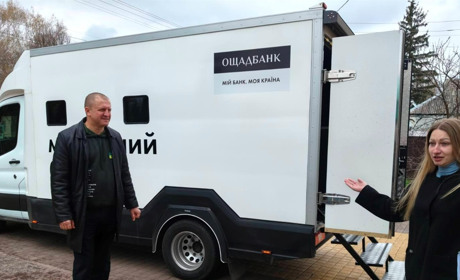 "Ощадбанк на колесах": у Дмитрівці презентували мобільне банківське відділення