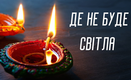 Оновлений графік відключення електроенергії у Петропавлівському районі