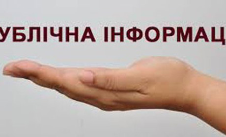Заява про екологічні наслідки планованої діяльності