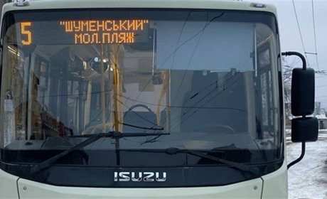В Херсоні коштом бюджету придбали нові автобуси: скільки і на яких маршрутах вони курсуватимуть