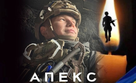 На війні загинув лейтенант прикордонної служби Владислав Мисько, випускник Переяславського коледжу