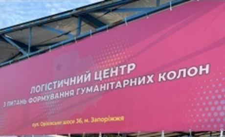 Змінилися правила виїзду із Запоріжжя до Бердянська