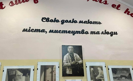 У Кременці відкрили фотомузей Генриха Германовича