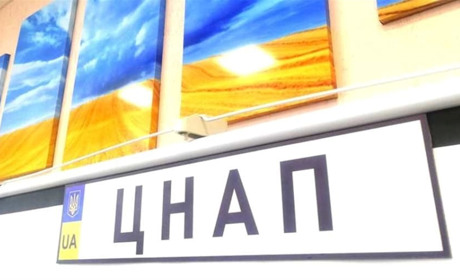 Які адміністративні послуги надає гадяцький центр адміністративних послуг