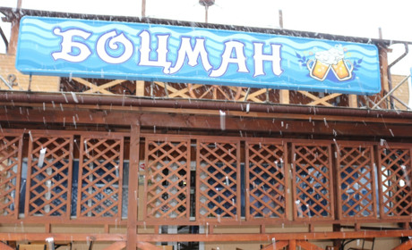 Де смачно і недорого пообідати у Старконі: «Боцман» пропонує комплексні обіди та бізнес-ланчі