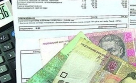 Українці зможуть витратити "ковідну" тисячу на оплату комуналки, але не всі