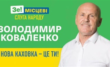Відставка мера – справа часу